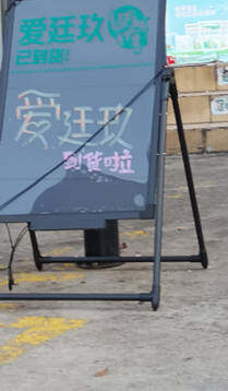 大家发现了没，最近药店响应国家号召