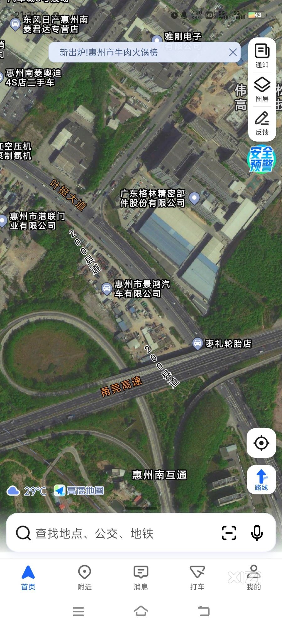 高手？