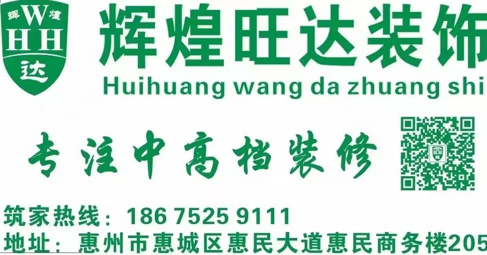 【关于我们】装修前请一定要看看我们！会给你意想不到的惊喜！