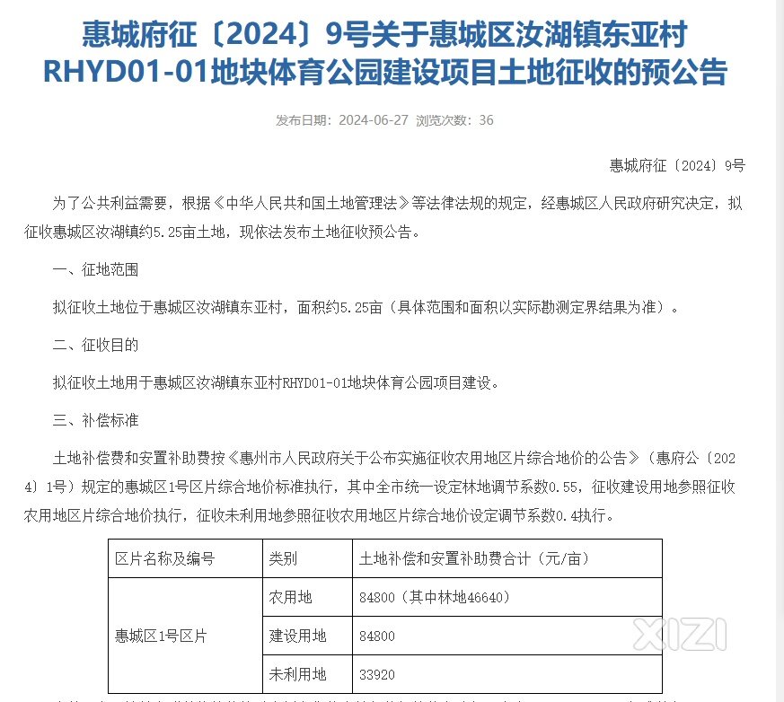 不算优化升级的江北东区，有更多的新进展