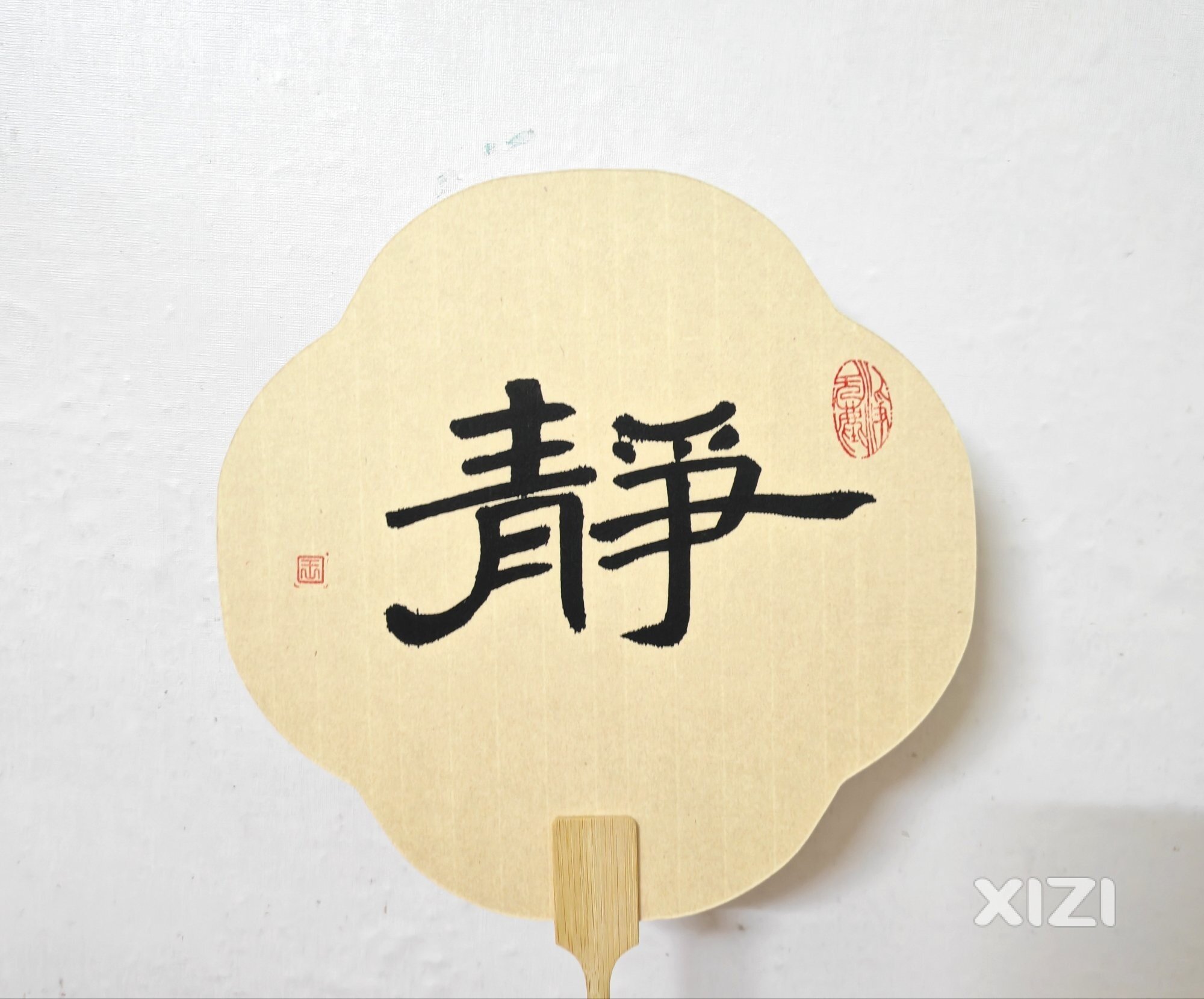扇子