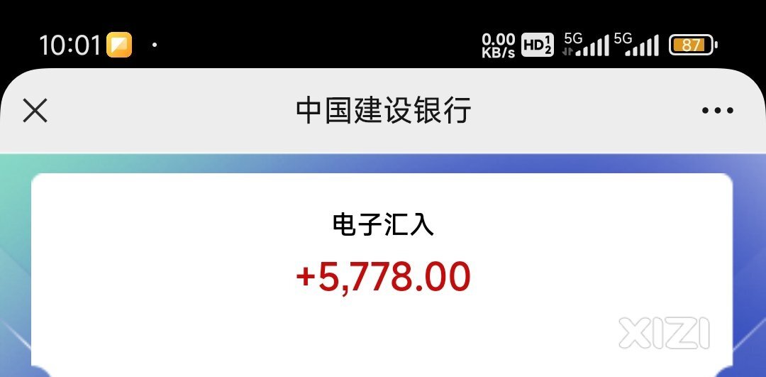中国微型企业中的高标准