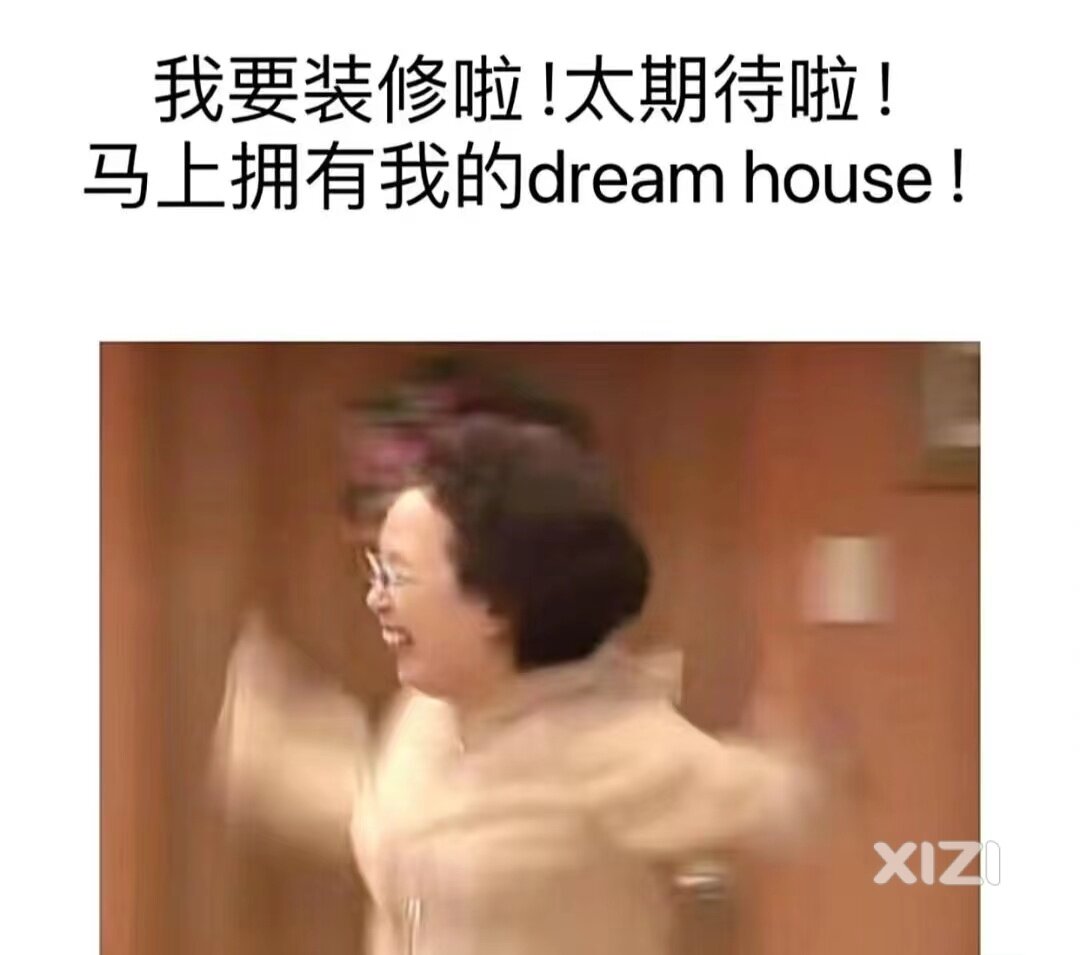 富盈公馆——万家灯火，终有属于我的一盏灯