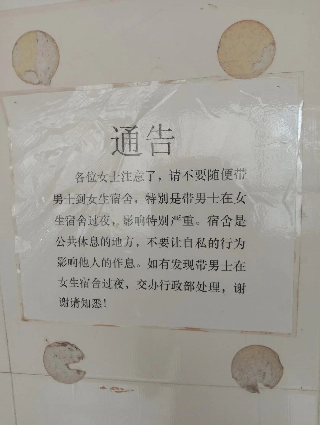 开个酒店都不舍得，别谈啦，笑S了