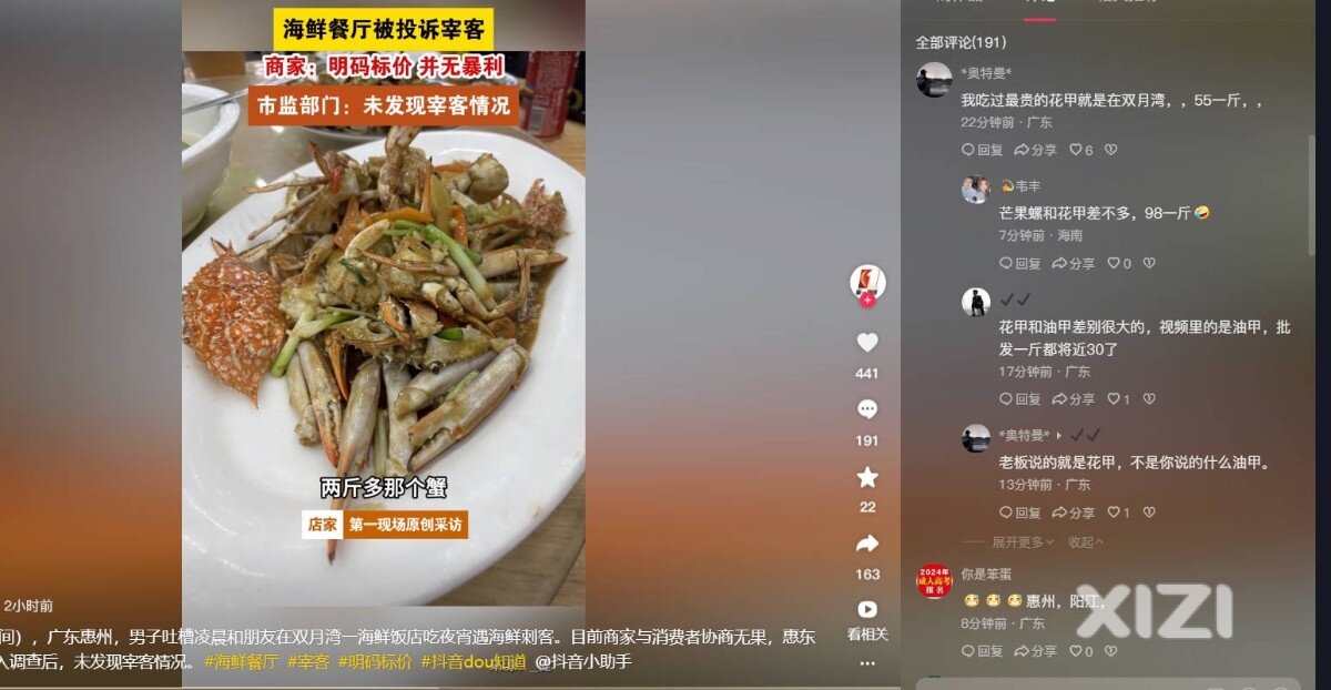 大水鱼，这样的事情大把。还去
