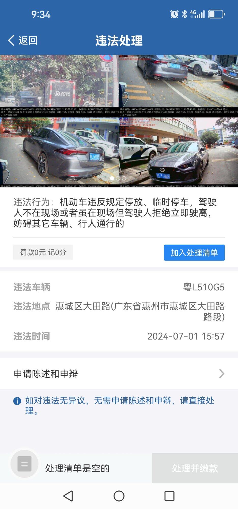 这样的情况要去看视频