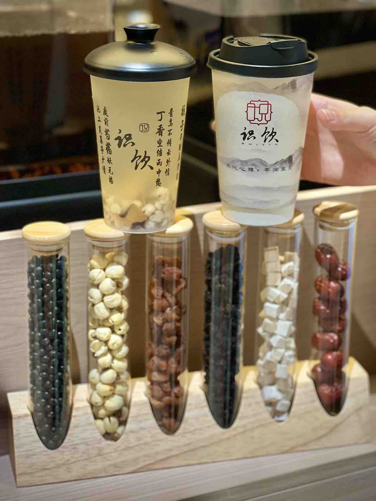 惠州美食：中药奶茶，你喝过吗？？？