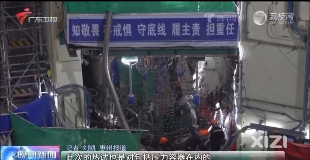 黄埠这个一期的2台机组进行测试中了。很快要并网发电投产了。对于惠