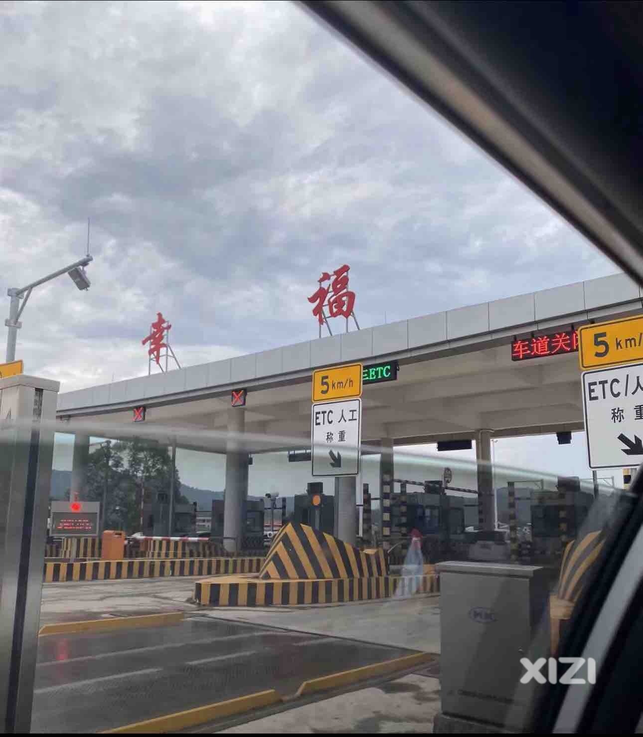 原来幸福是要收费的