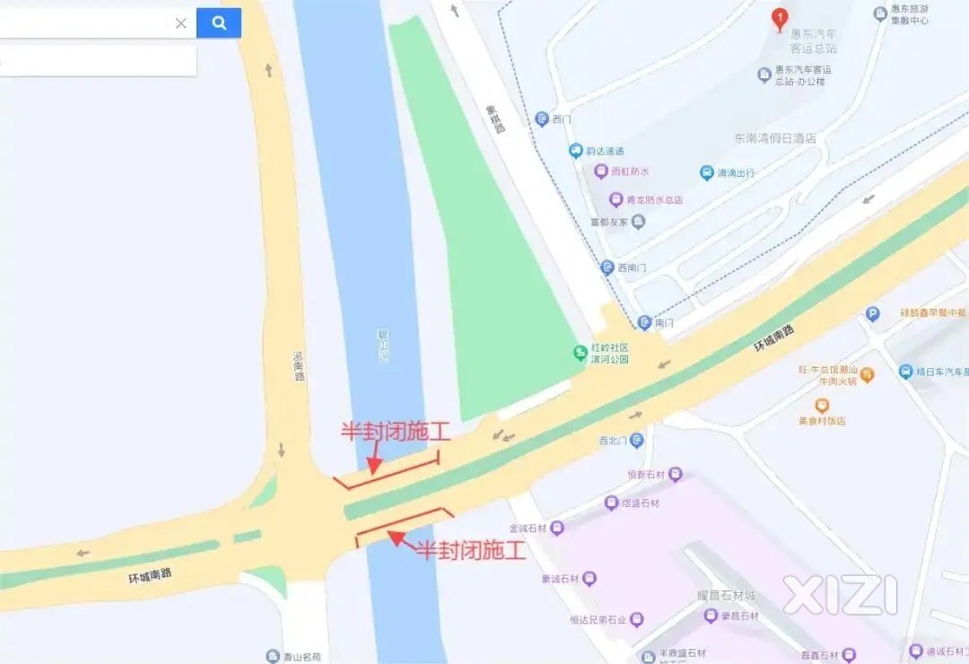 关于惠东县城环城南路城南桥维修施工封路的通告