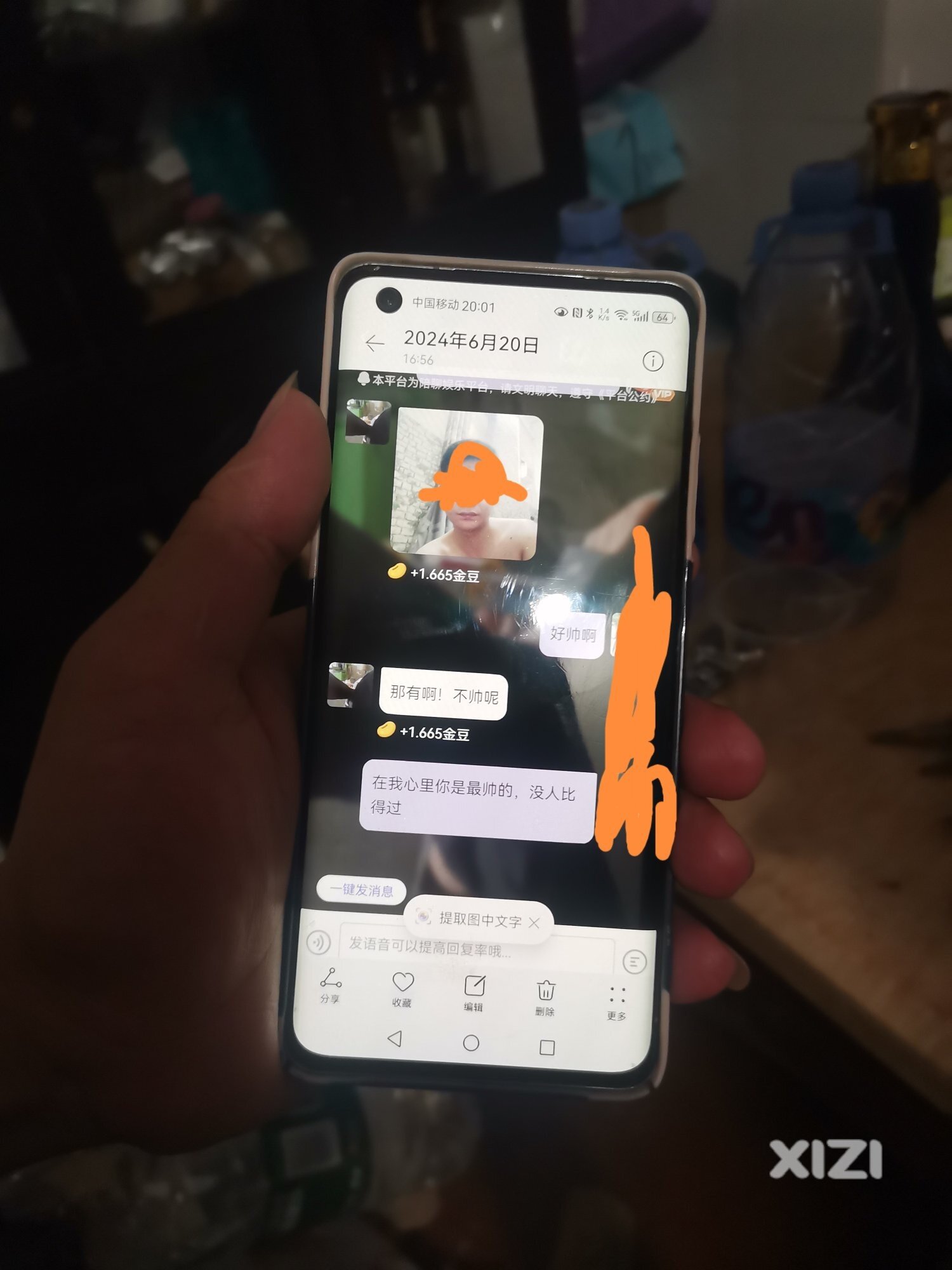 分手后还有必要保留微信手机号吗