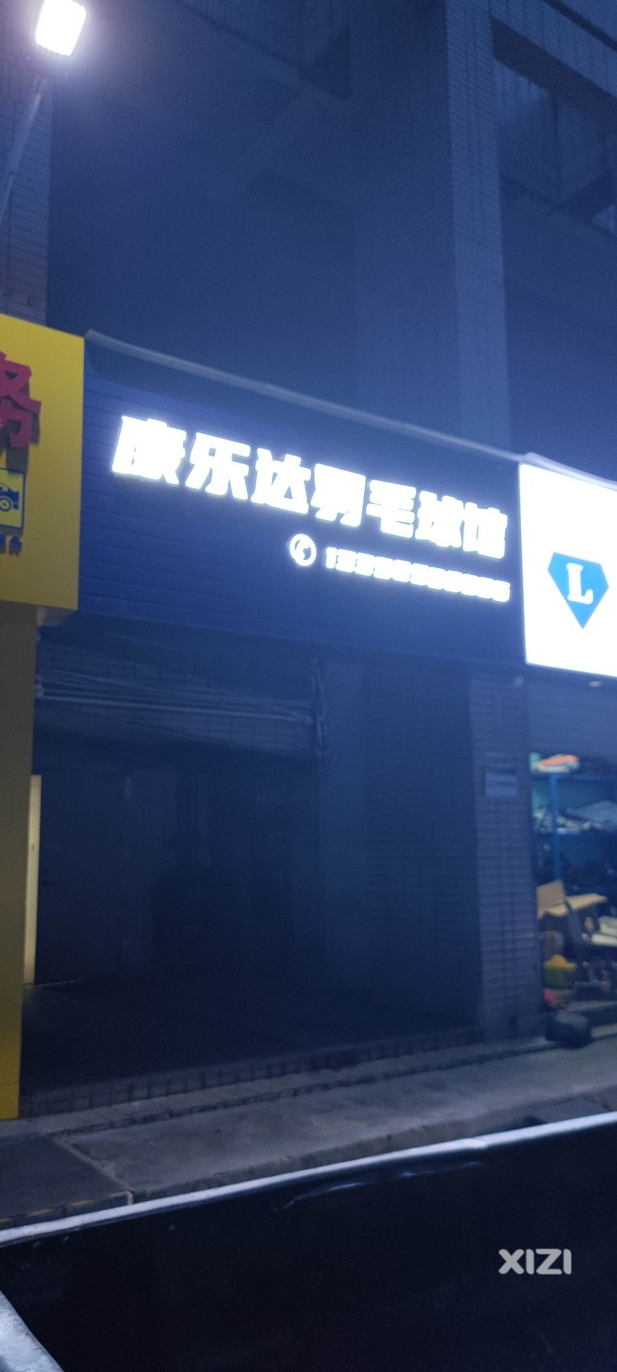 黑丝白丝不如尤尼克斯，有多少西友们喜欢打羽毛球？