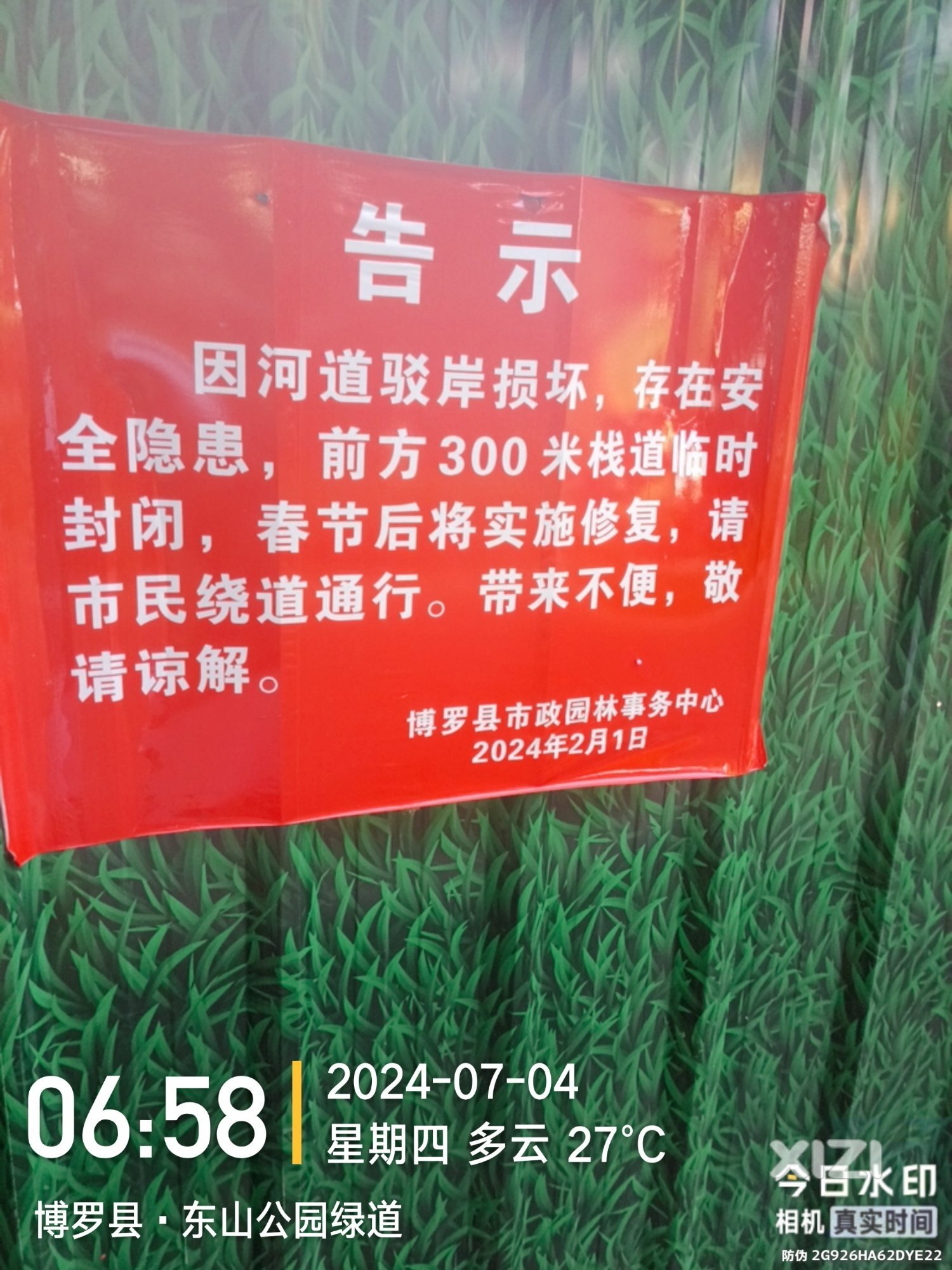 呵呵 什么时候