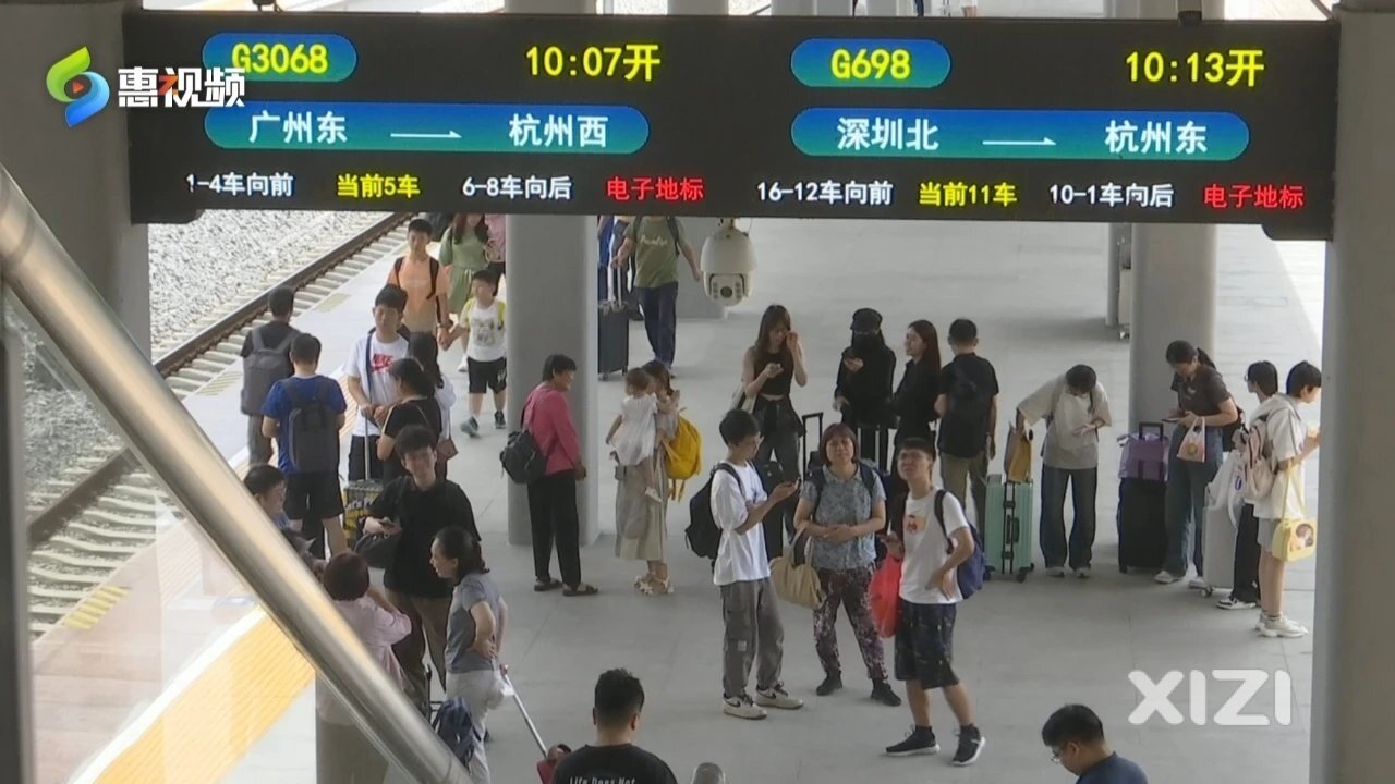 暑运开启 出行高峰期预计在→