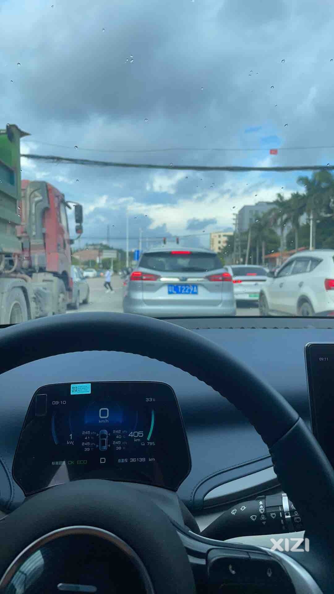 又下雨