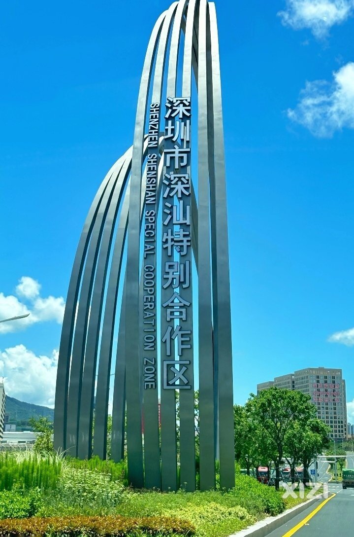 实现群众得实惠，深汕与周边兄弟区域加速共同发展的多赢局面