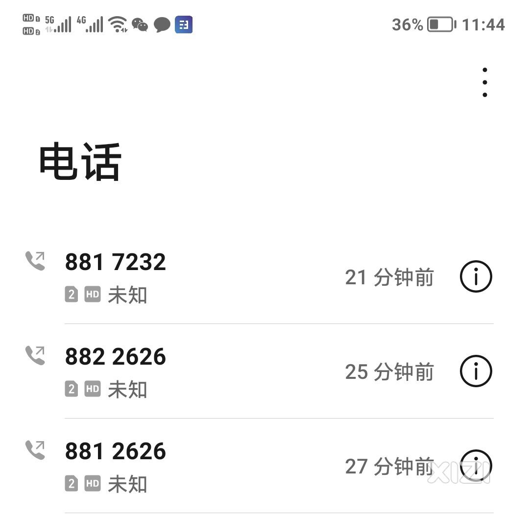 平海大量违法填耕地