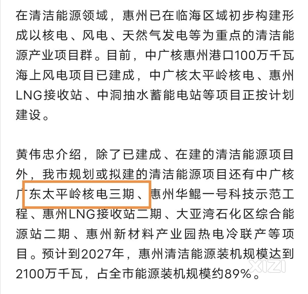 太平岭HD好像不止6台机组。原来还有三期工程？那估计总共8台？