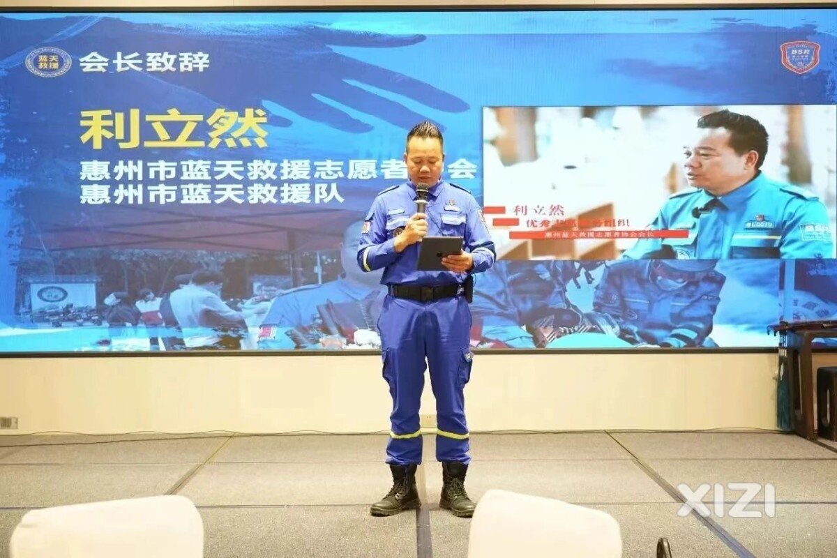 走近平凡惠蓝人——“惠蓝一哥”