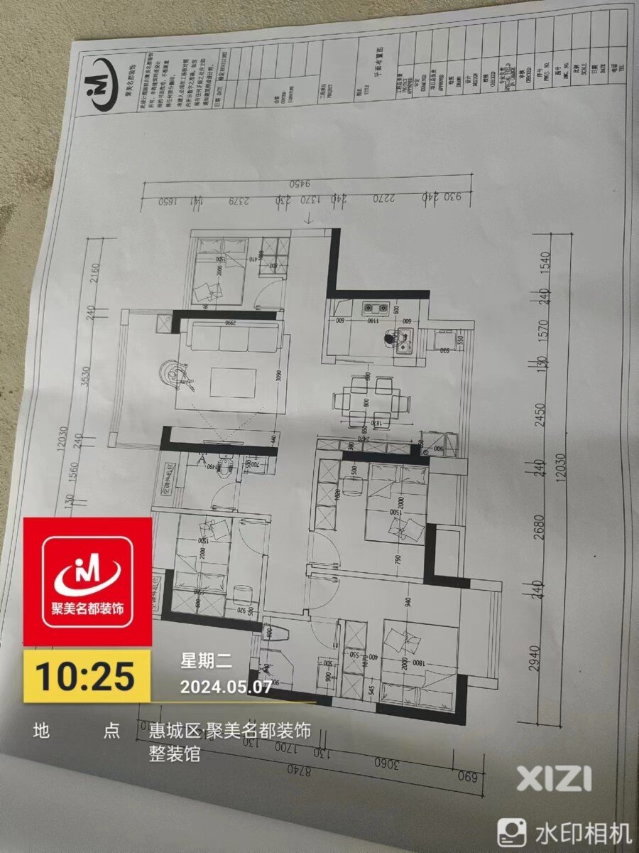 钱隆尊品9栋03户型 装修 记录
