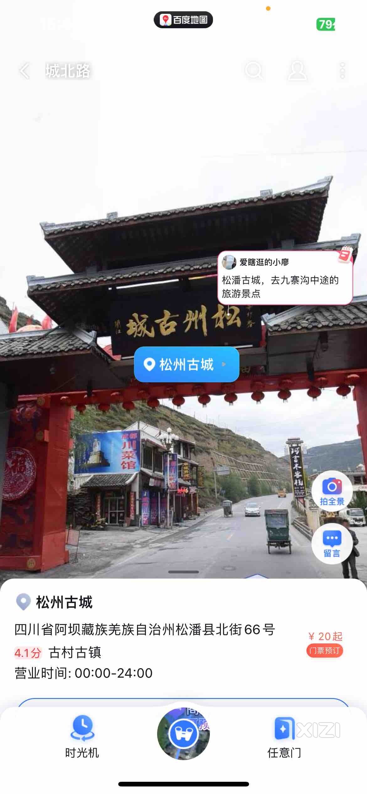 家人们，我在这里，有