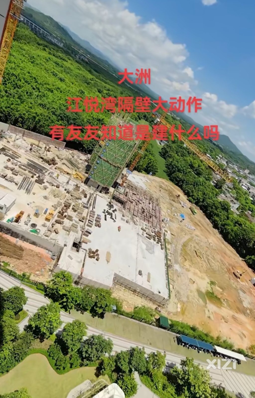大洲新区开发又加快。这占地32亩项目建设中