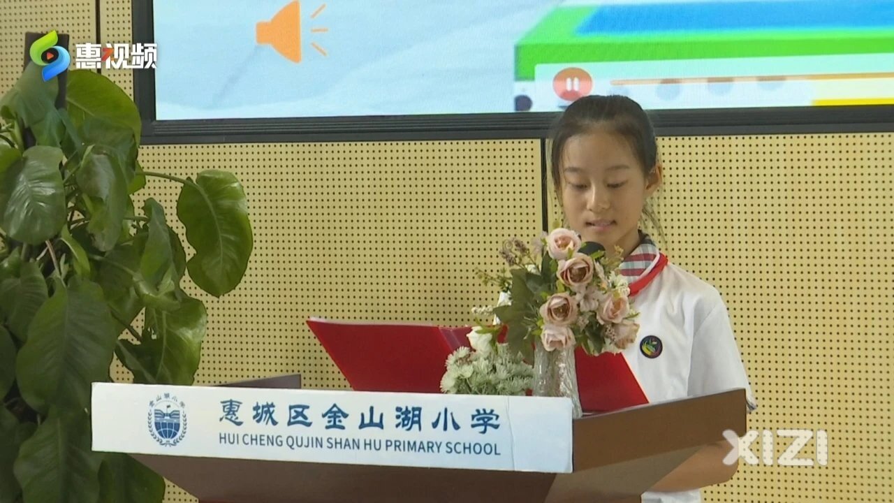 郑好好回惠州参加小学毕业典礼啦！