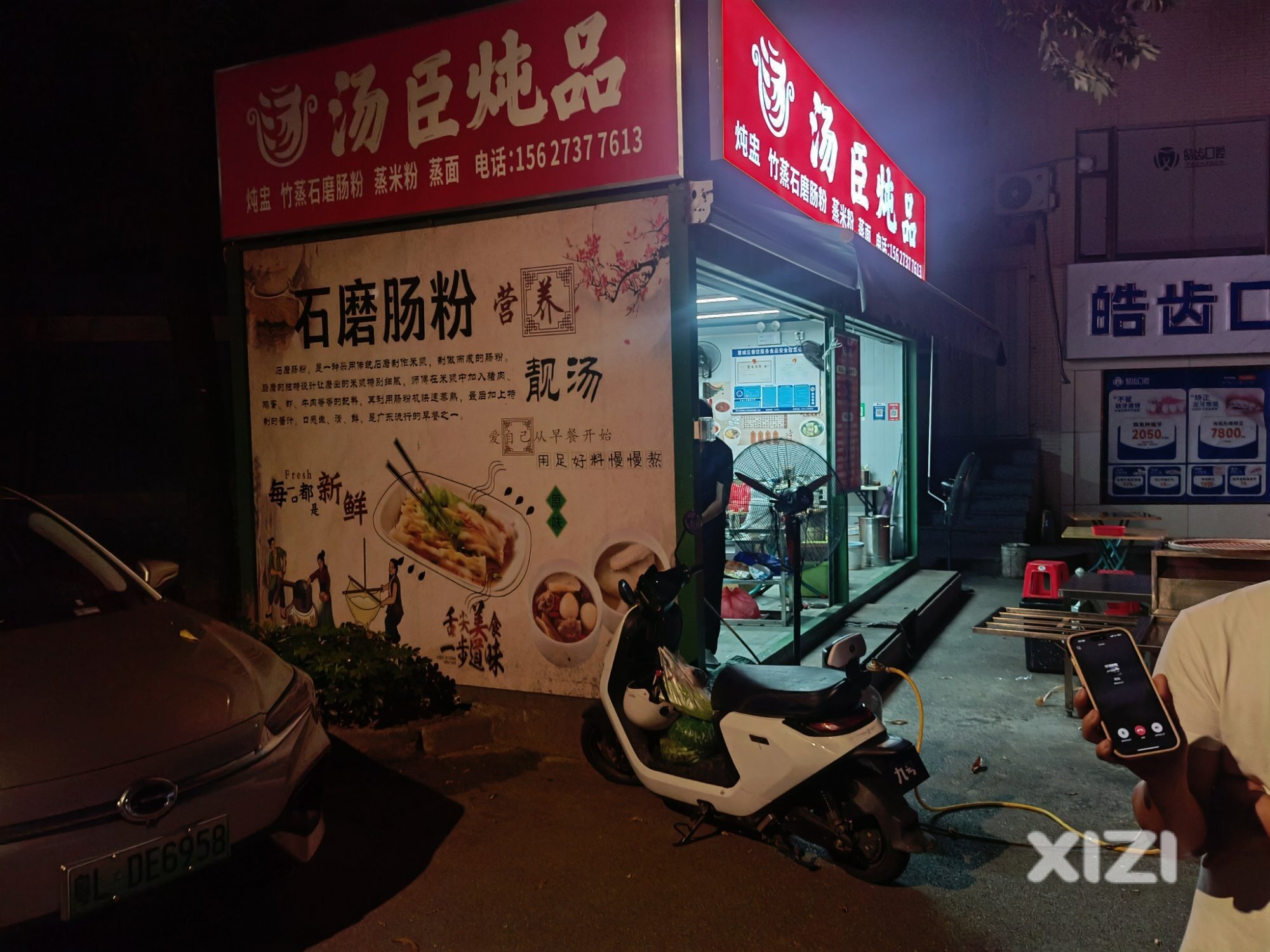 谁这么牛皮在市政道路边搭设集装箱开店