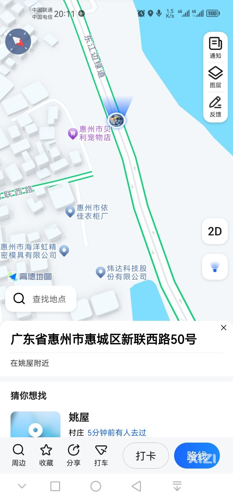水口东江工业区河边 滨江路