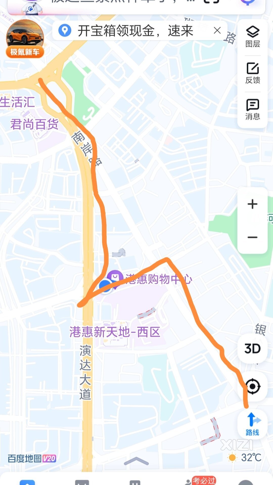 今天在花边岭那里坐2