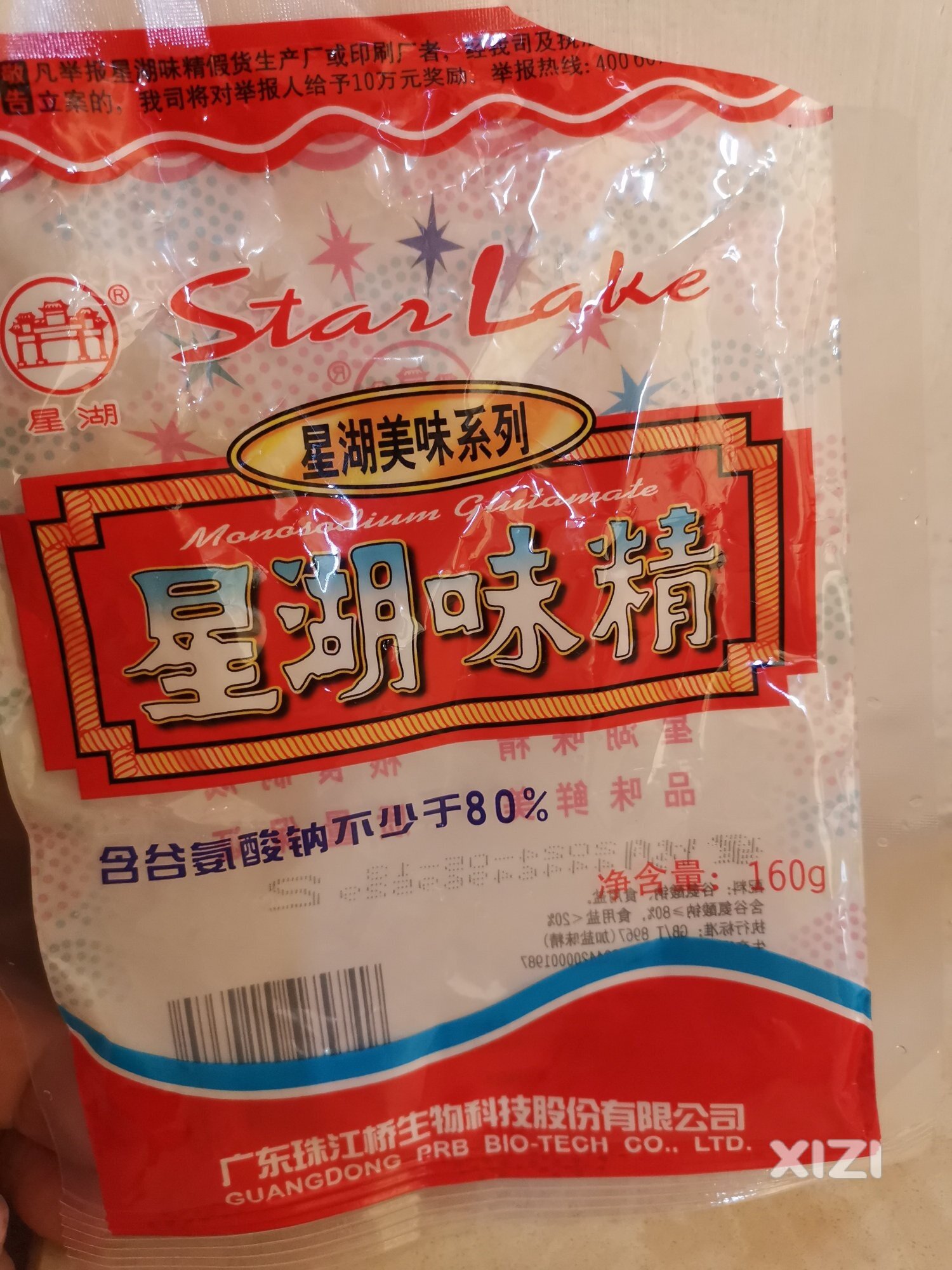又吃味精了吗？弃鸡精