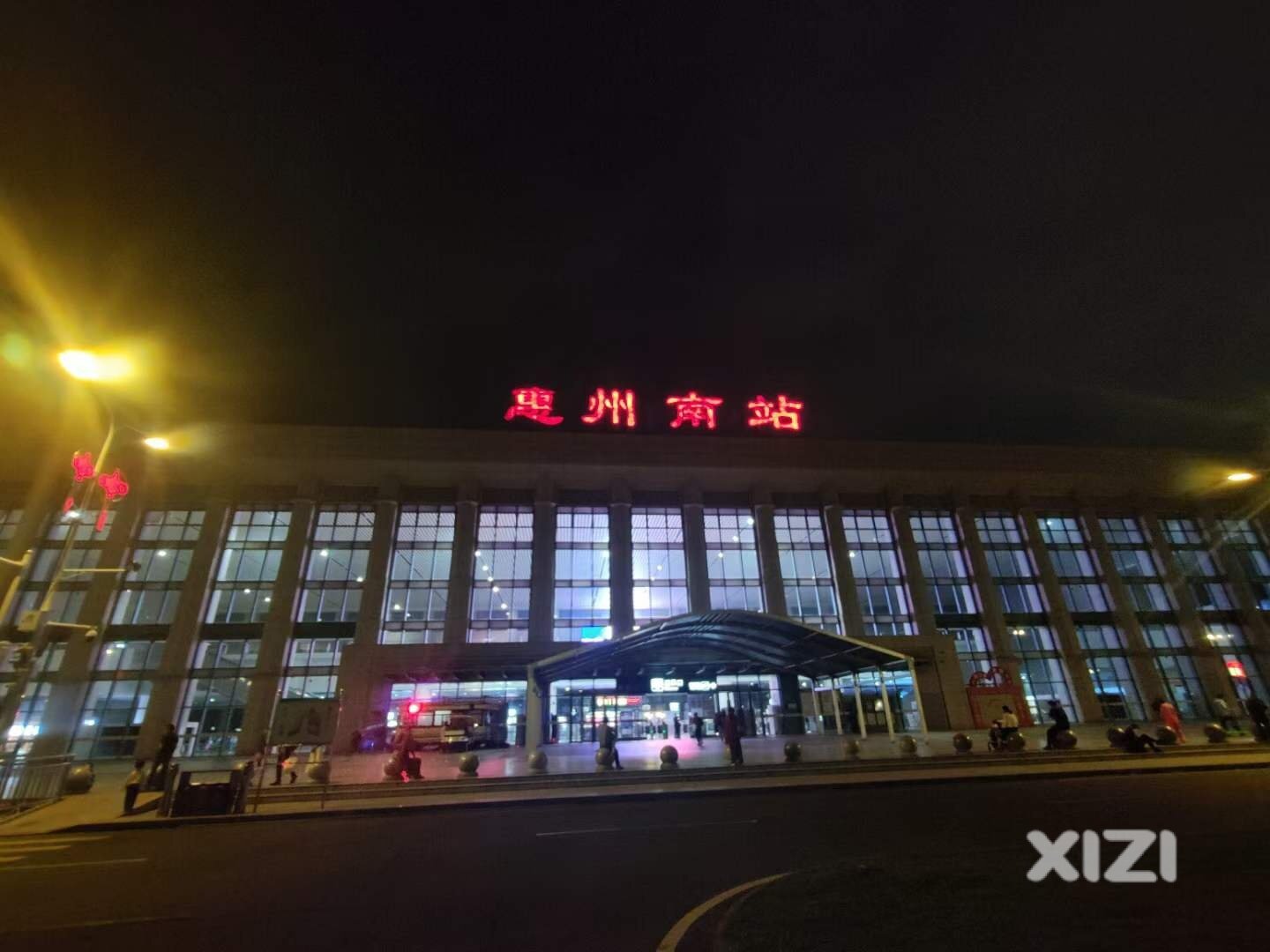 曾经辉煌的！惠阳（惠州南站）历历在目……
