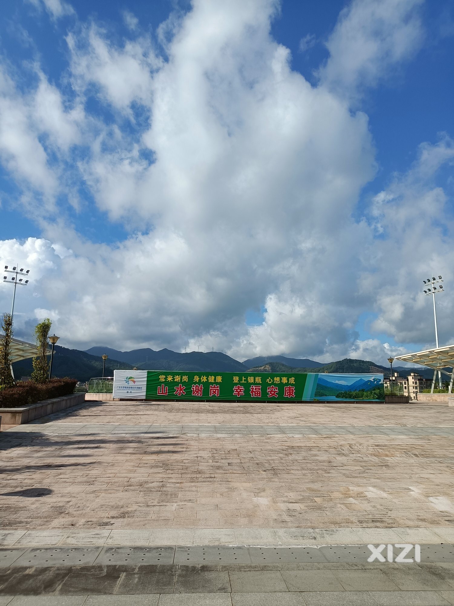 银瓶山闲游