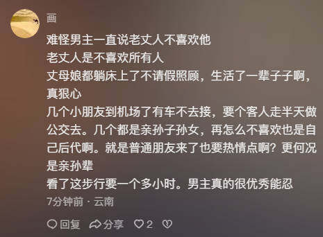 这种还少吗？