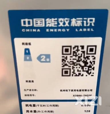 洗不动冬衣