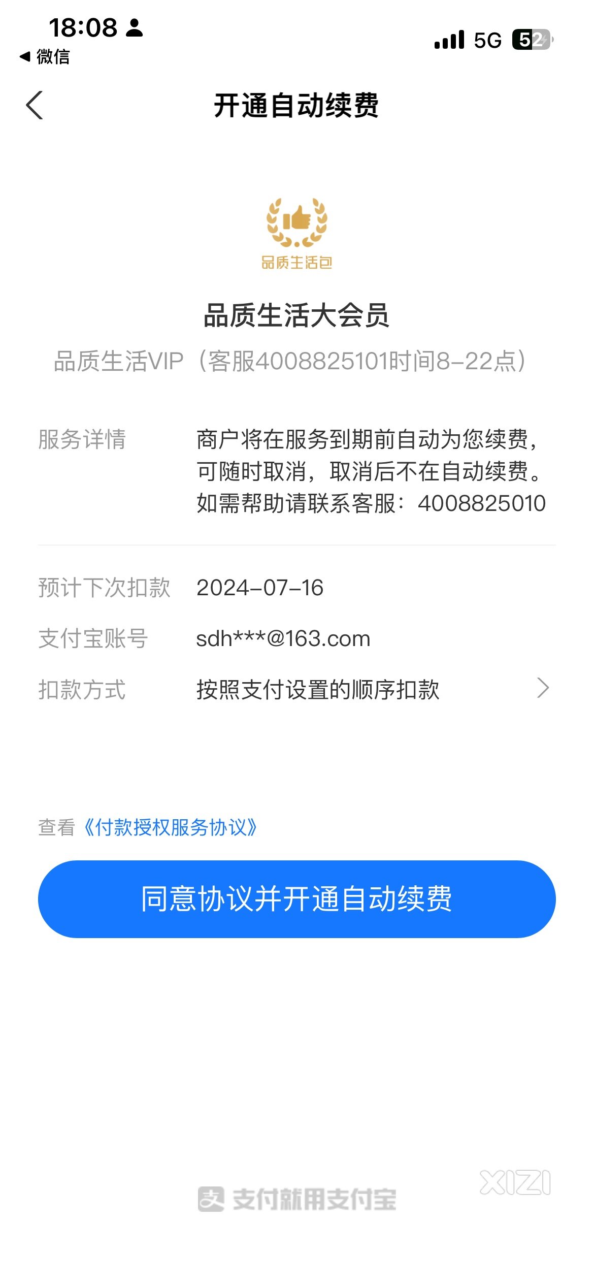 奇胜水上乐园停车场有坑