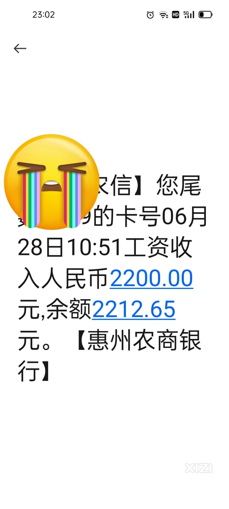 这工资！及（三冇，有社保，冇食住，关键是我们冇合同的！！！