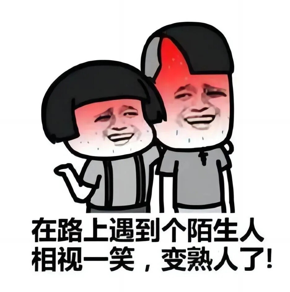 你是什么？