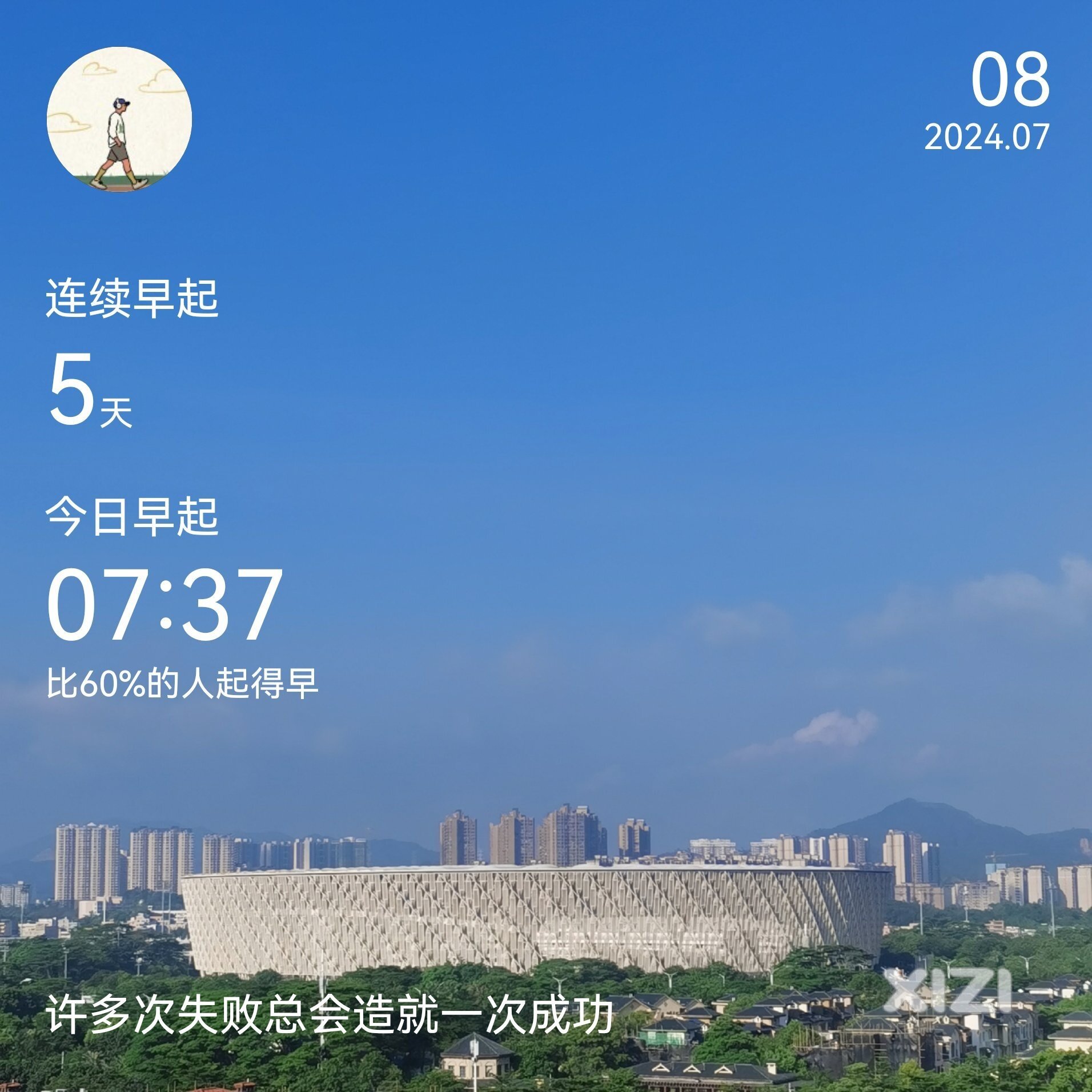 热热热热热热啊[捂脸][捂脸][捂脸]