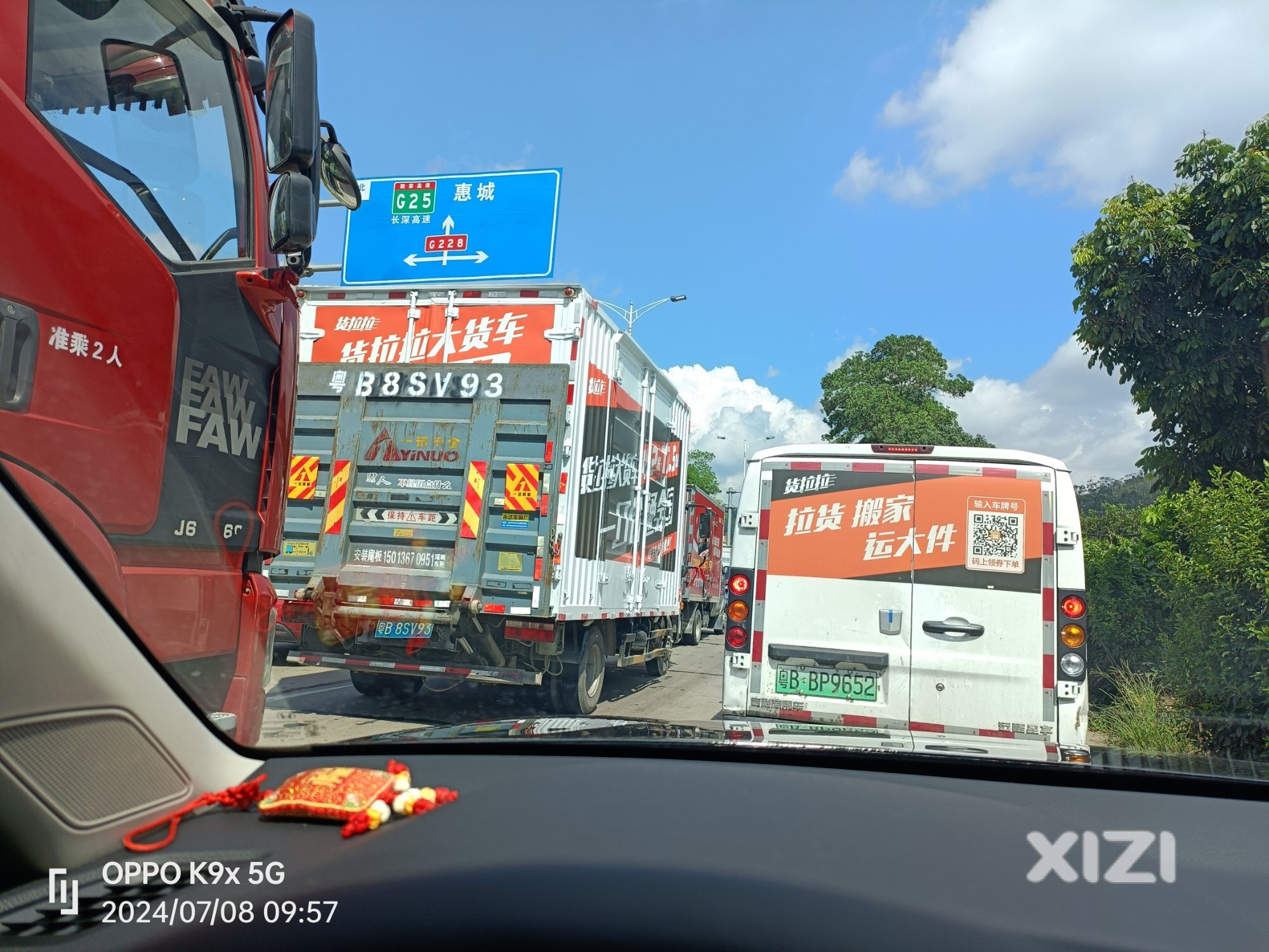 堵车！堵到泪爬……然而红色干线长布出口！还系封了。
