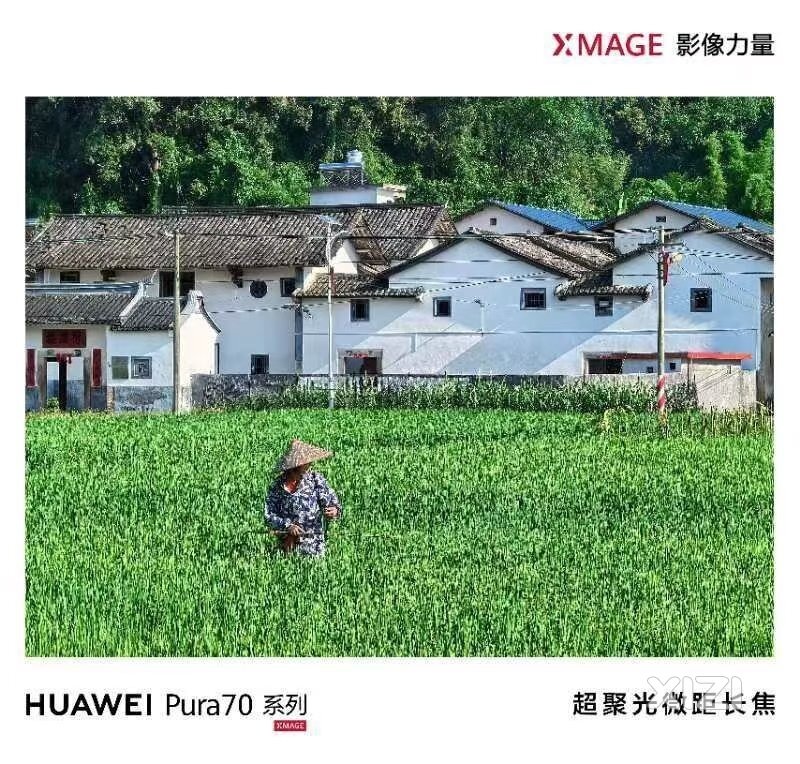 7月8日  广东·早安
