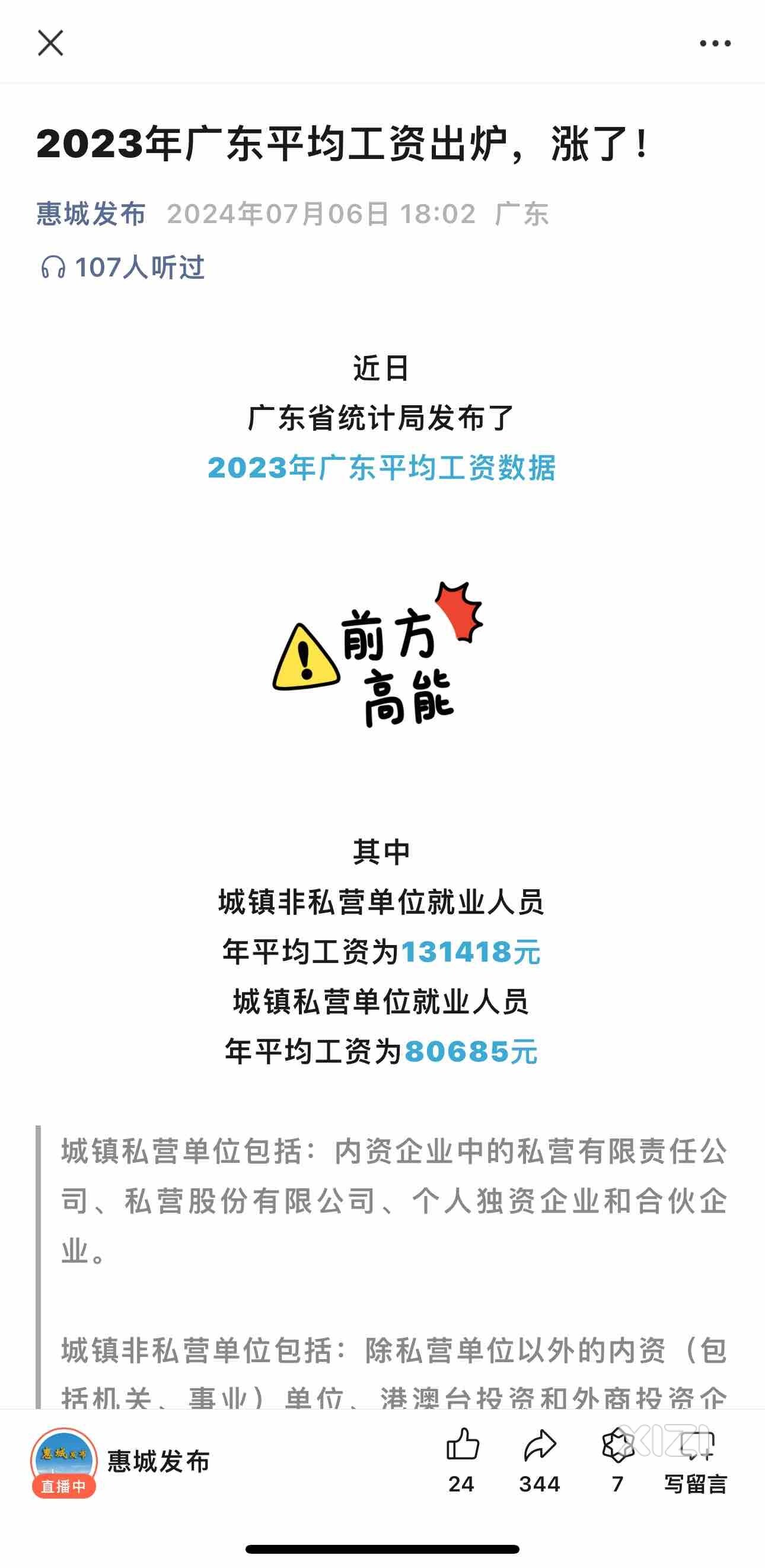 苦不堪言