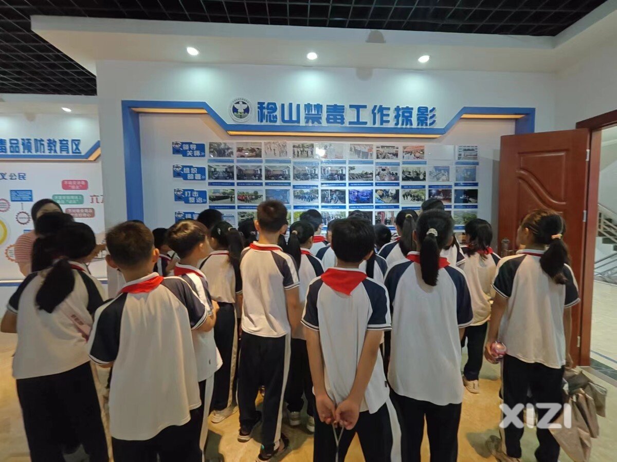 惠东县稔山镇组织开展禁毒教育展厅参观学习活动