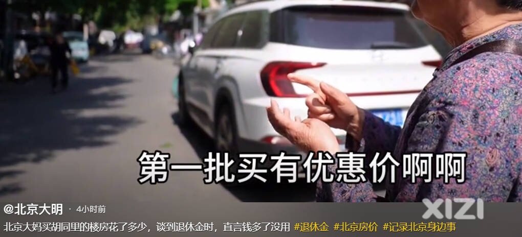 没变过，要你买。各种政策