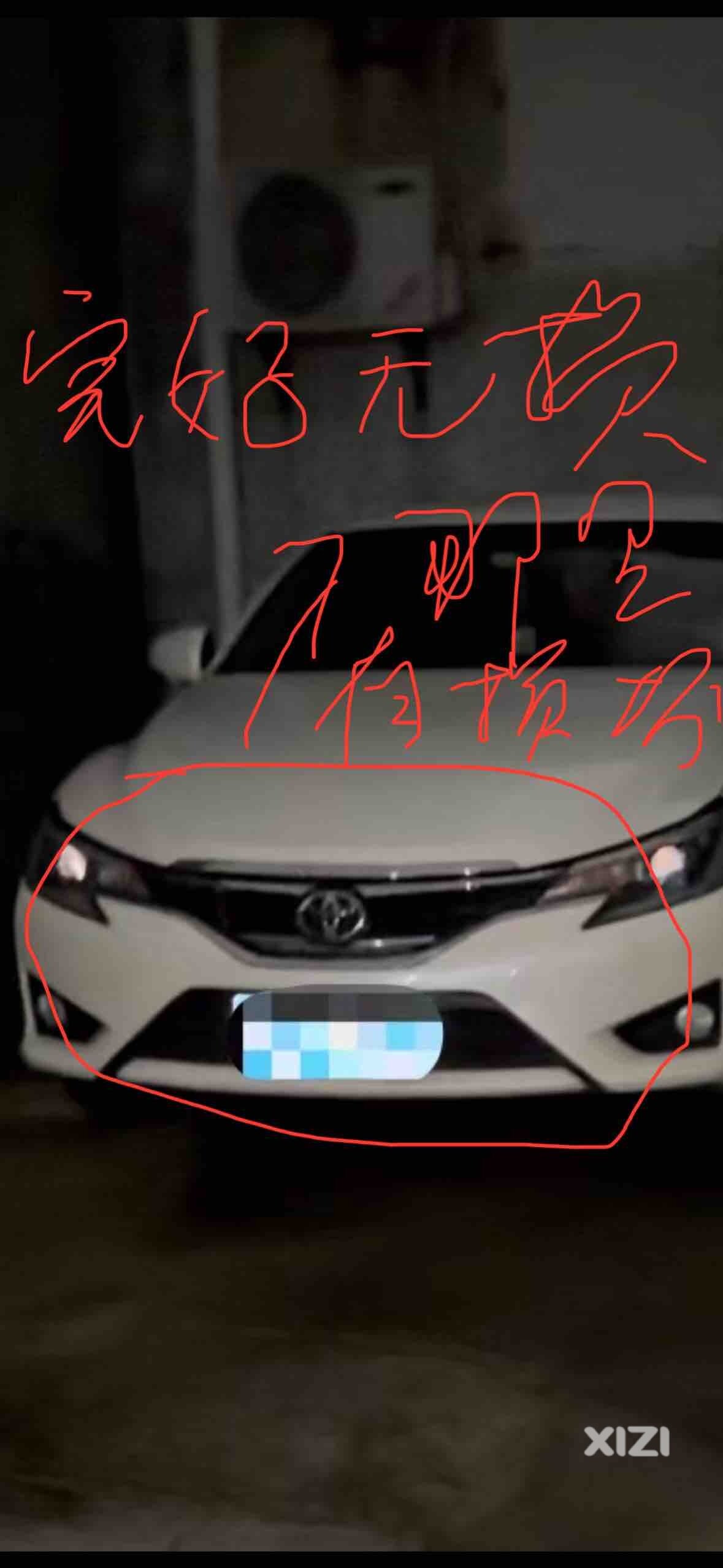 法理、公理、情理！怎么可以被践踏！