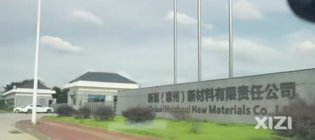 当年号称十四五【2021-2025】总产值突破2000亿人民币的正威没几个人