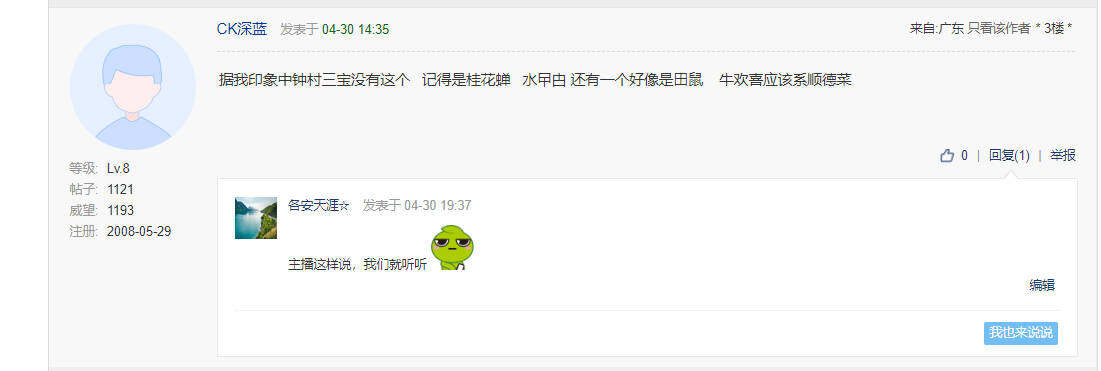 时代会变的，现在广东