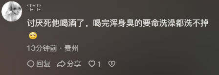 为什么不离，这嫌，那嫌的