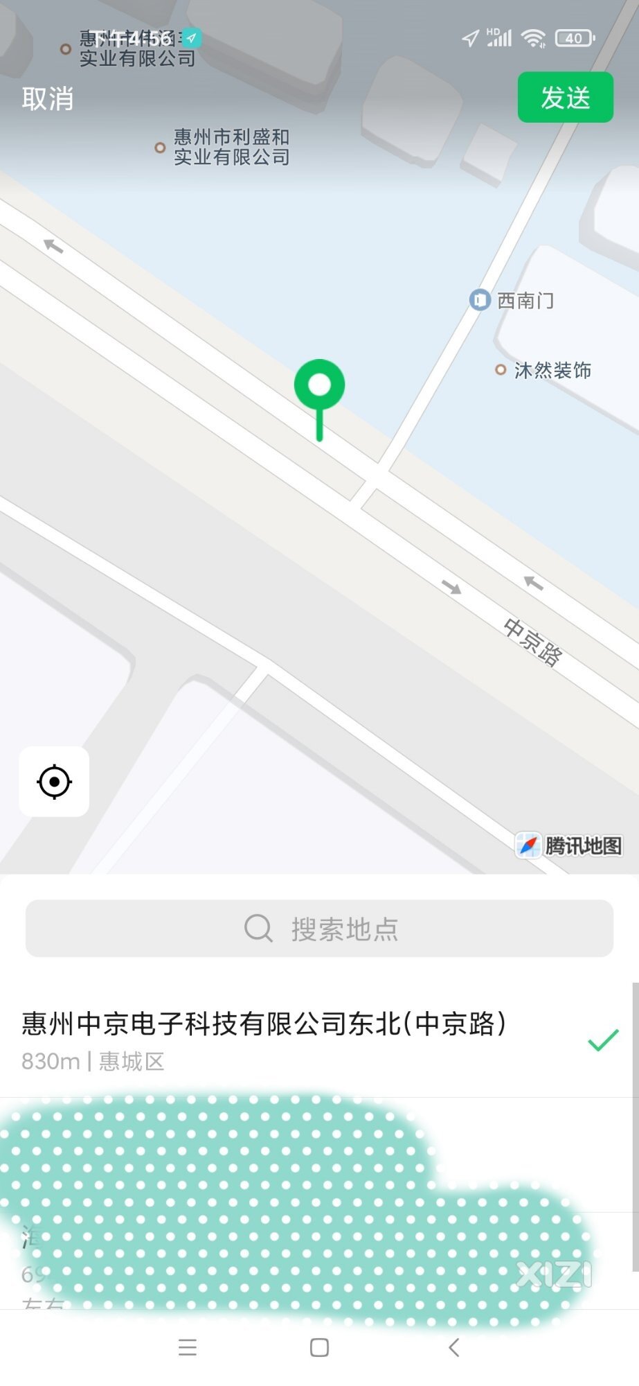 中京电子整个路段垃圾