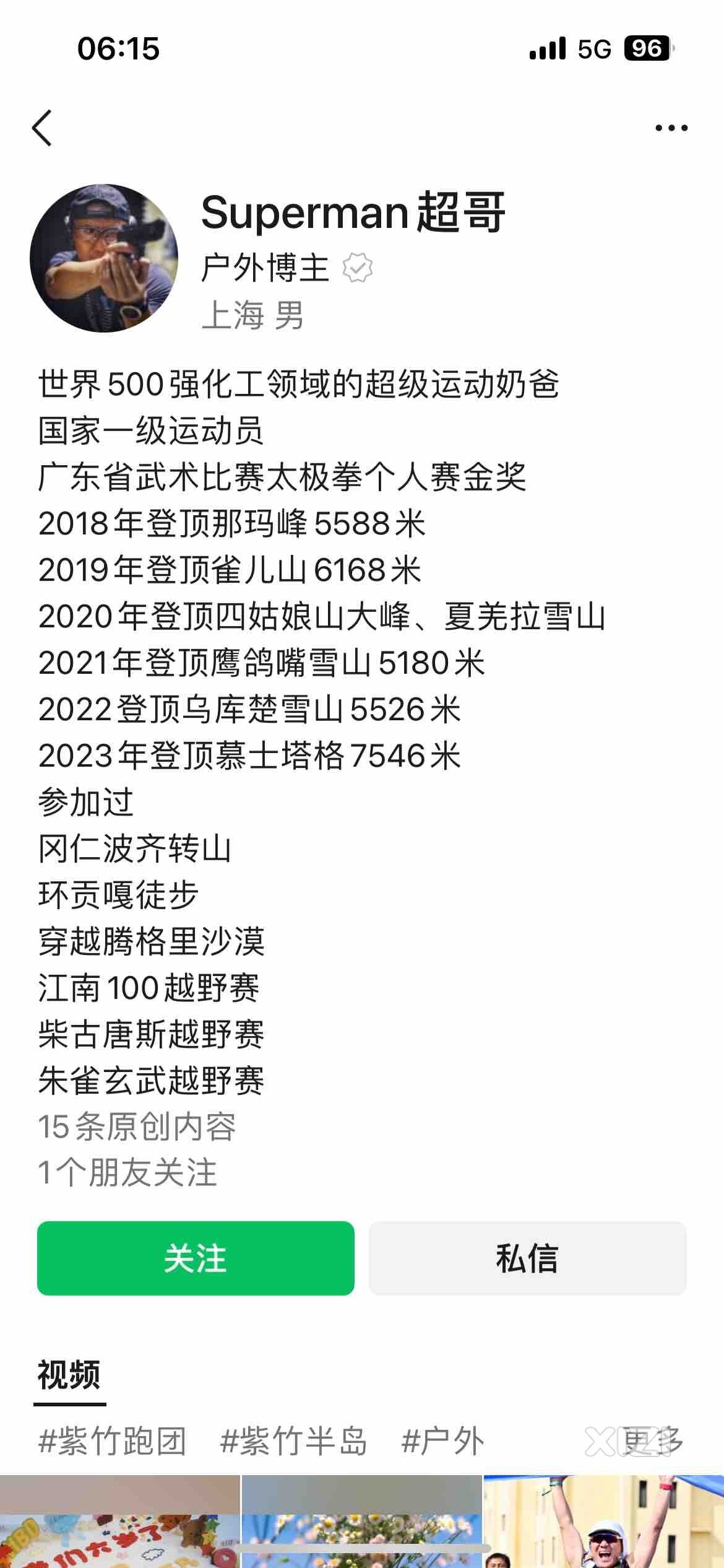 大家说：我的文案说的正确吗